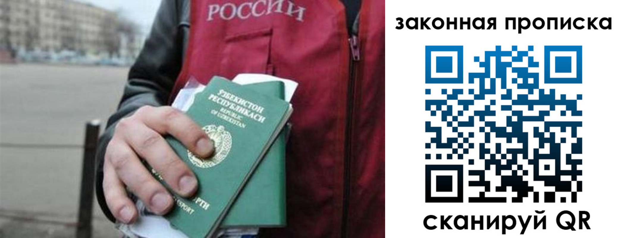 регистрация в Мензелинске