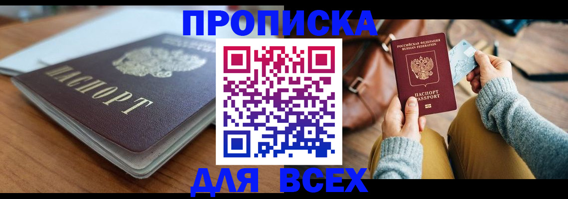 регистрация для школы в Мензелинске