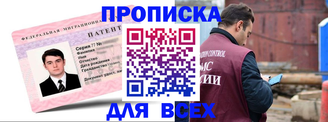 регистрация для школы в Мензелинске